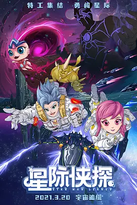 我是特种兵免费观看完整版