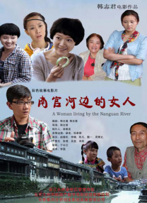 我是特种兵免费观看完整版